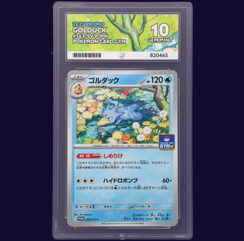 Golduck – #263/SV-P | ACE Gem Mint 10
