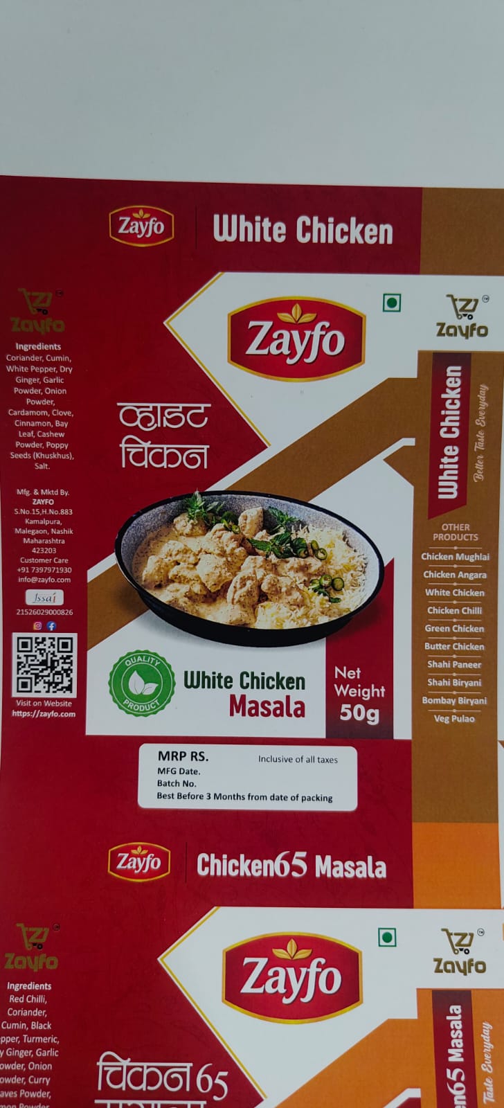 Zayfo White Chicken Masala – Creamy & Rich Restaurant-Style Blend 50g