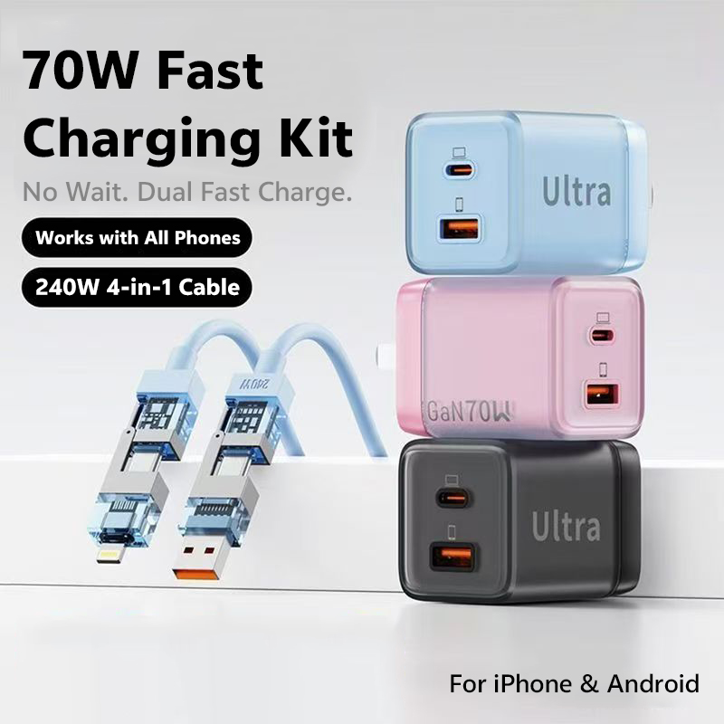 YFBC 70W Fast Charging Kit
