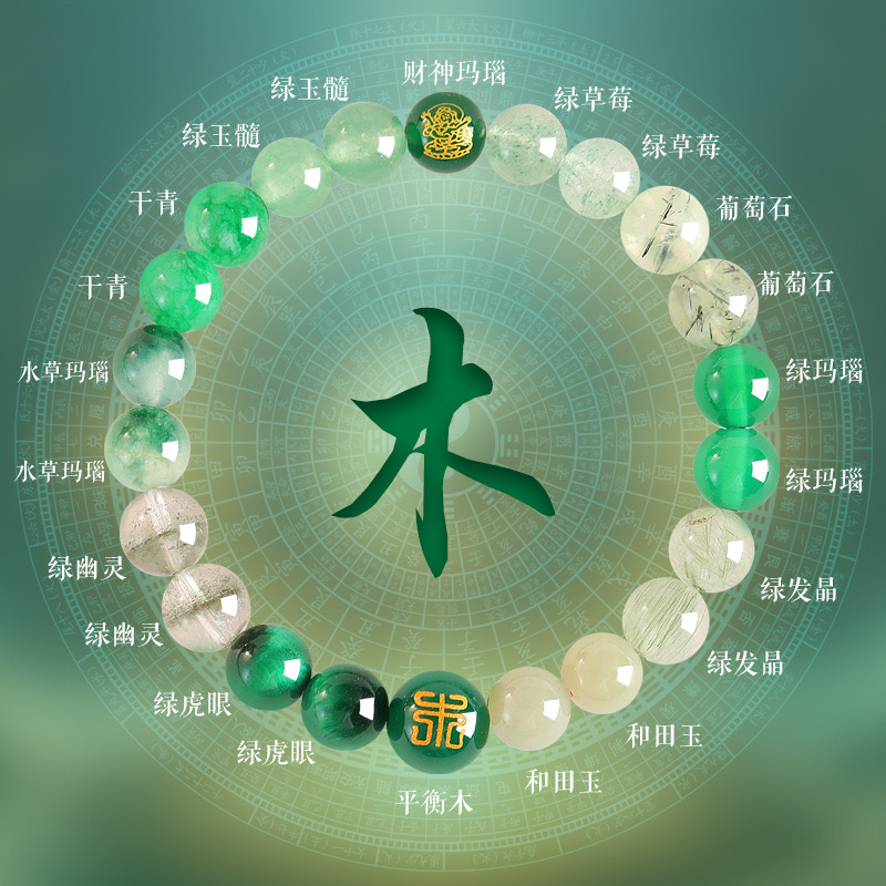 Gelang Quartz Phantom Hijau