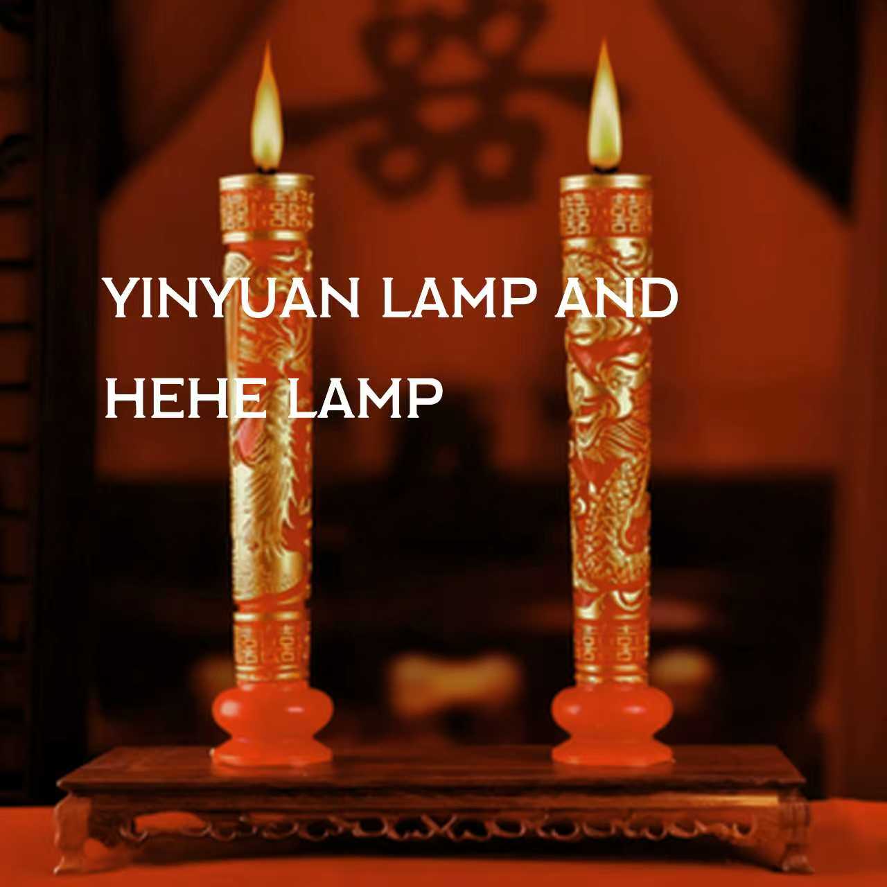 银源灯与合河灯