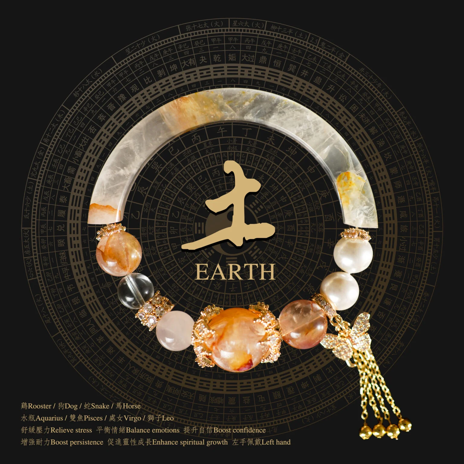 黄花水晶玉手镯