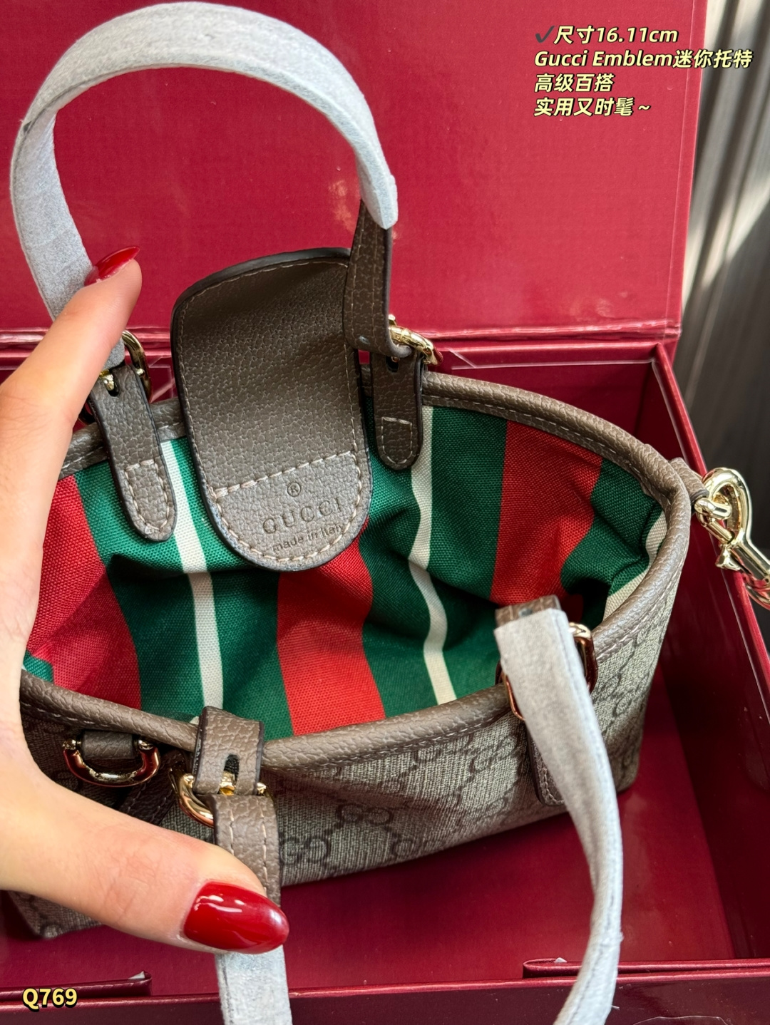 Gucci GG Emblem Brown [505094]