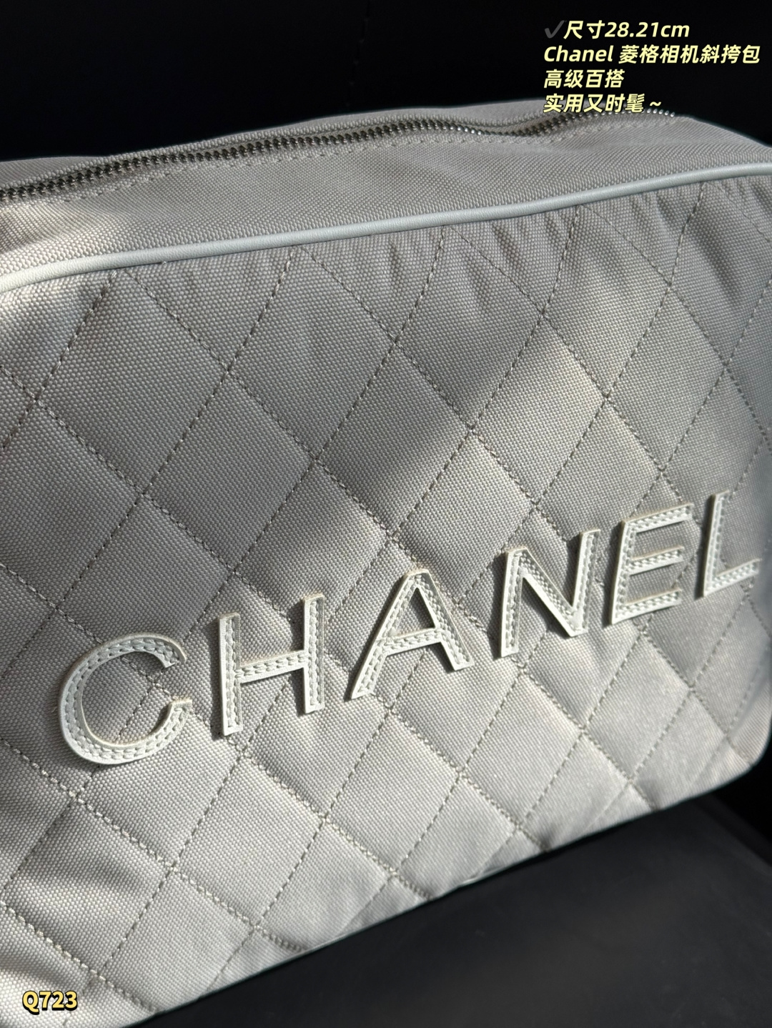 Chanel CC Sports Line [505057]