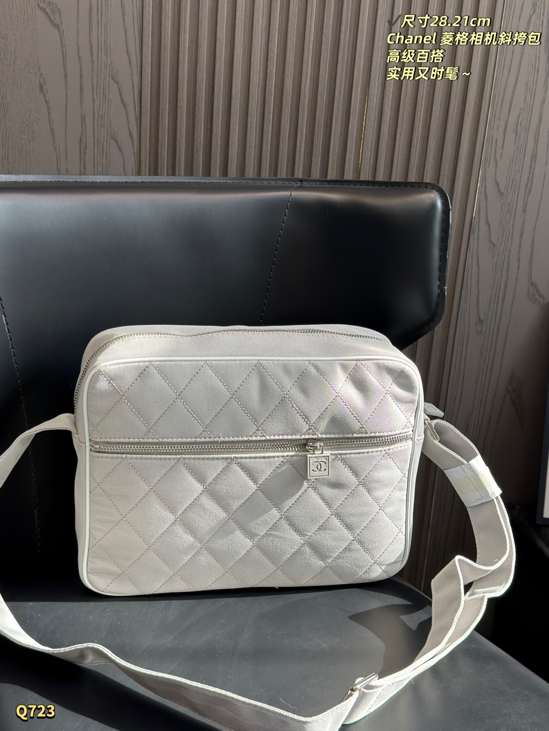 Chanel CC Sports Line [505057]