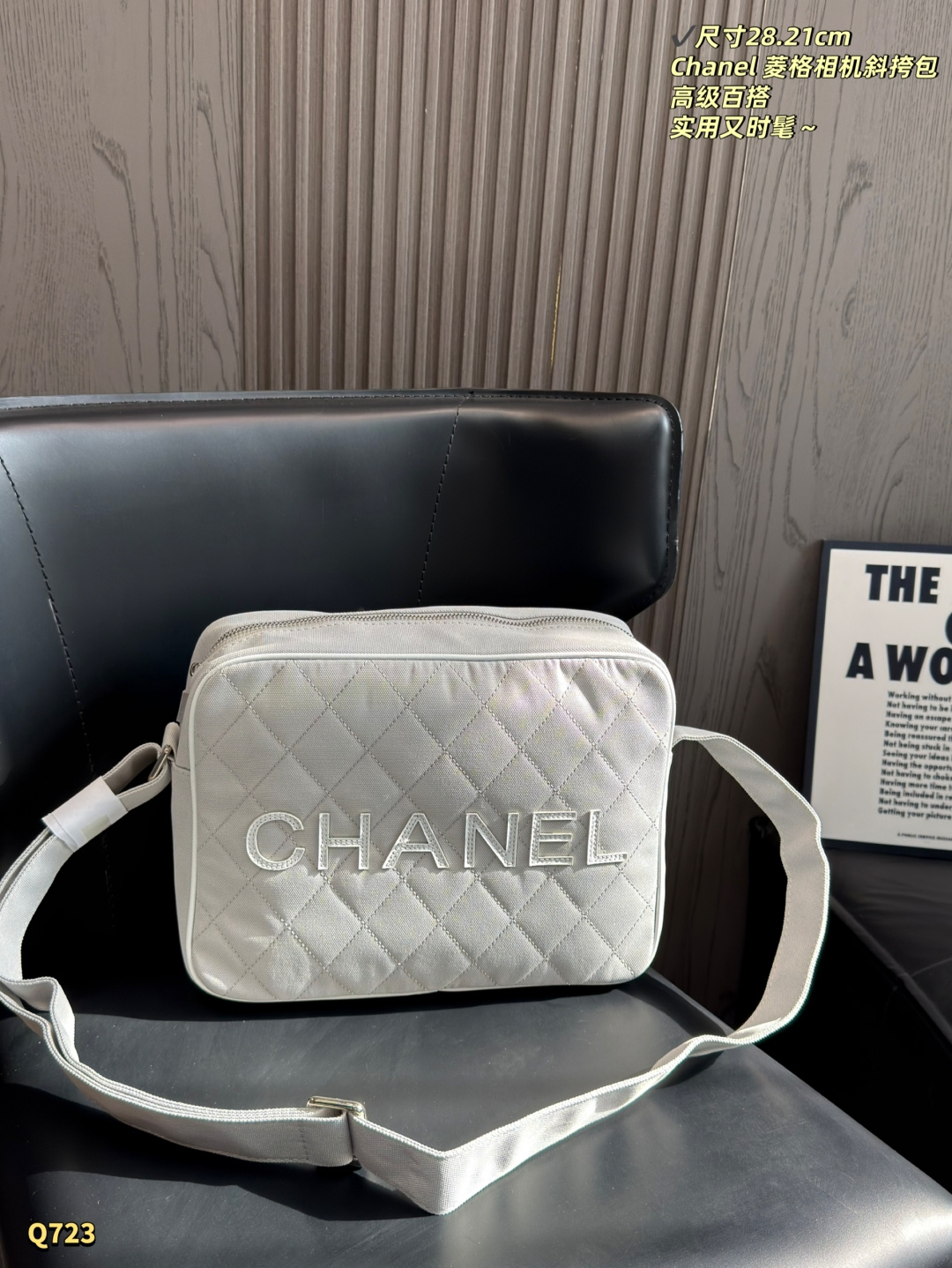 Chanel CC Sports Line [505057]