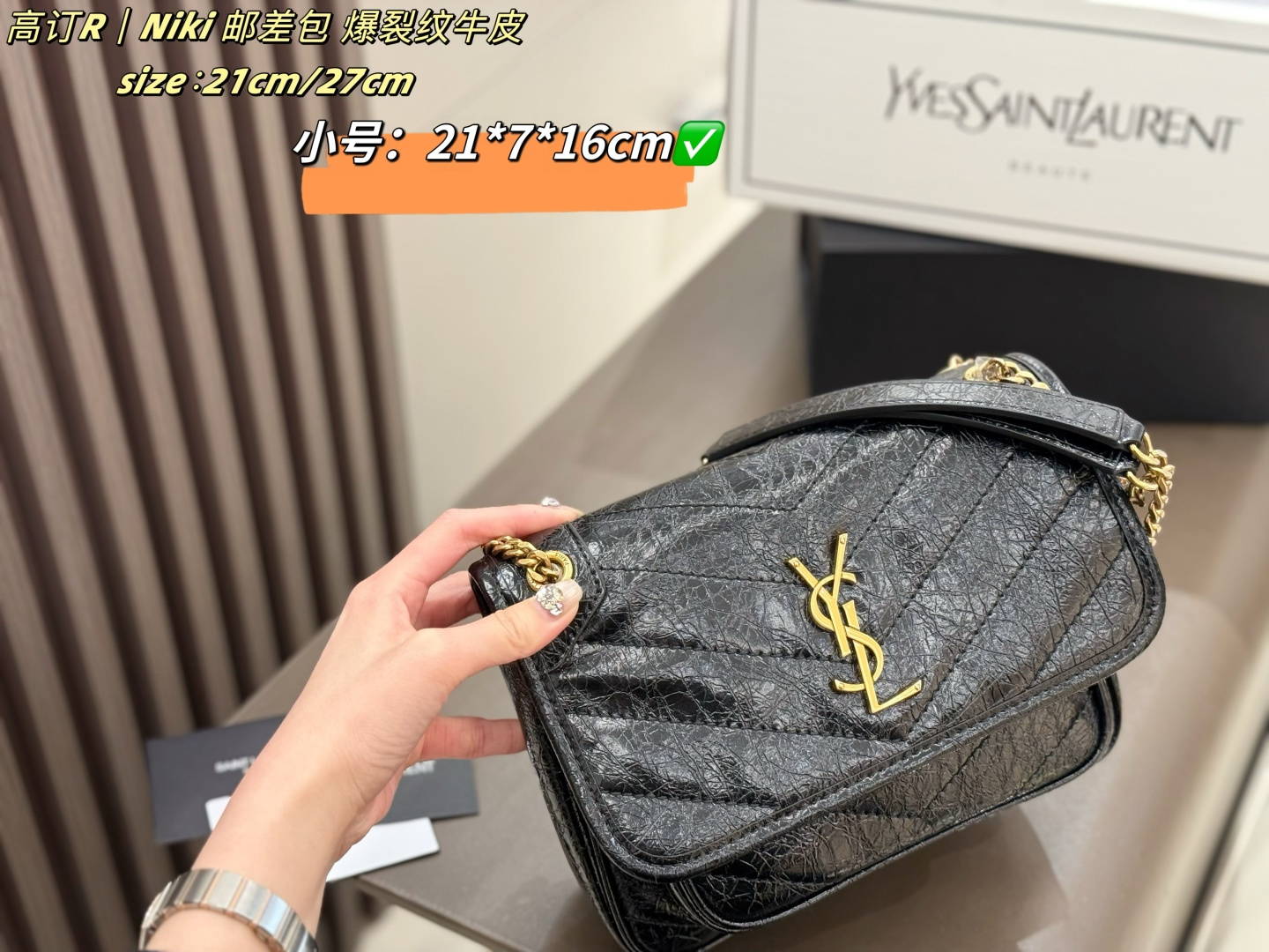 YSL Niki Black Gold [503173]