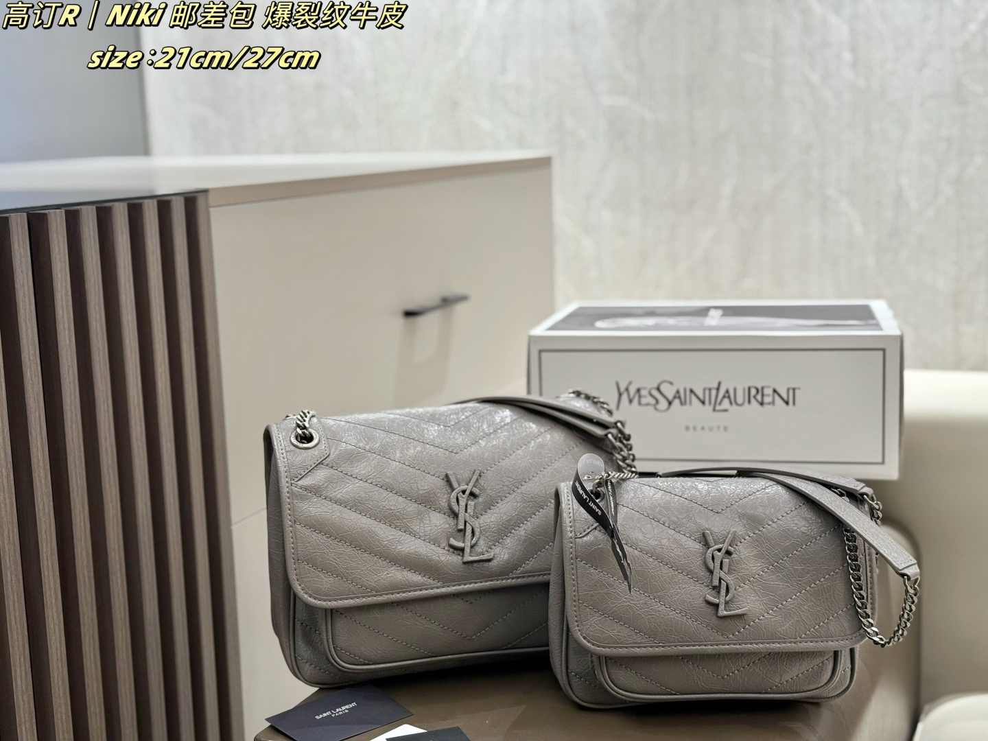 YSL Niki Grey [503179]
