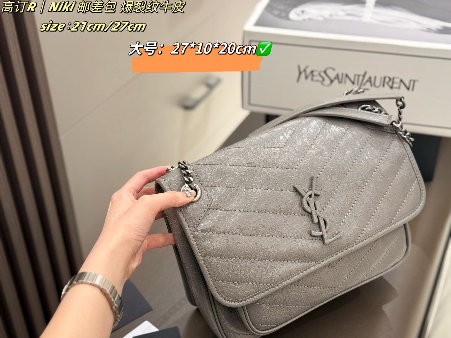 YSL Niki Grey [503179]