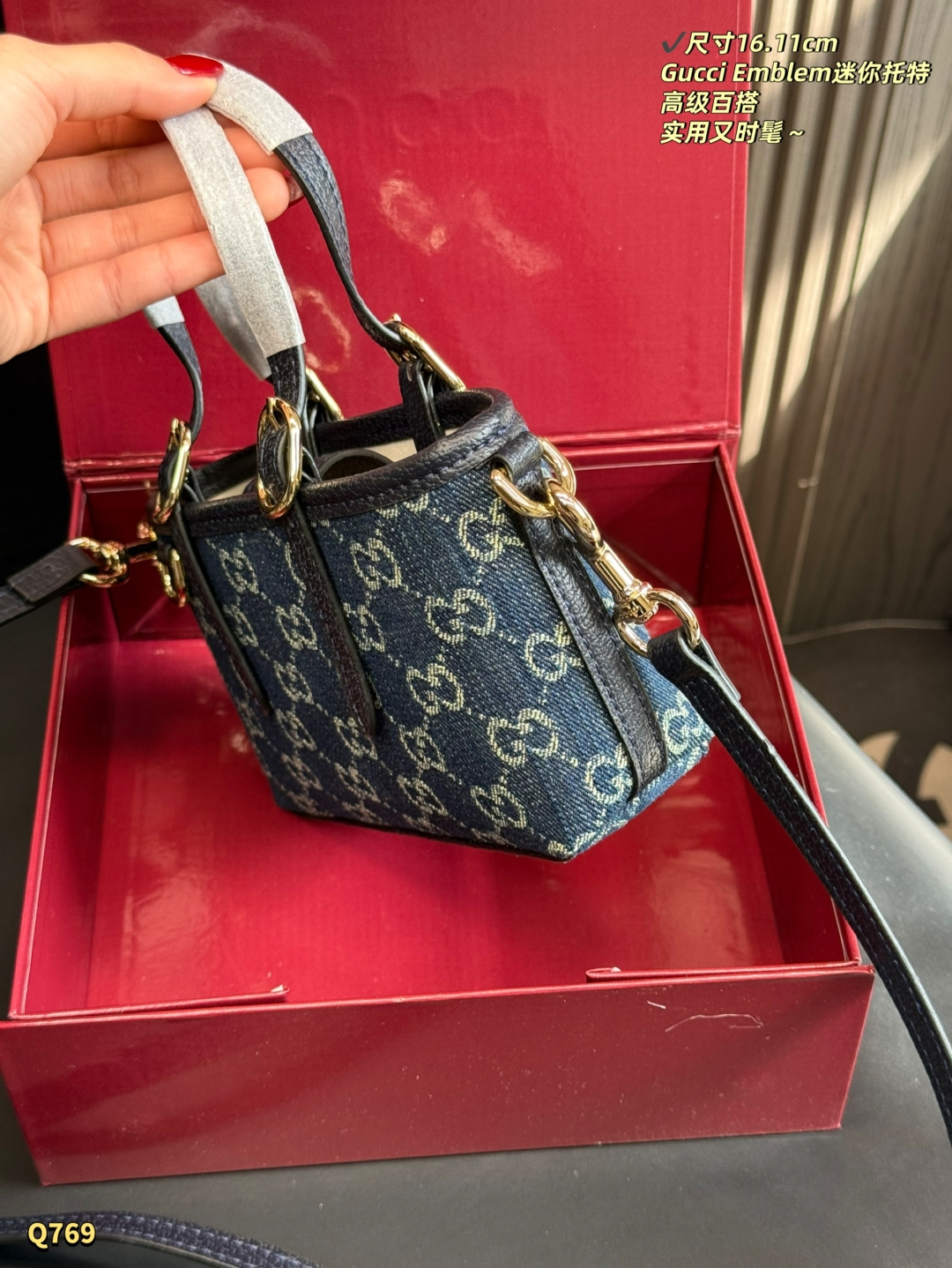 Gucci GG Bag Blue [505096]