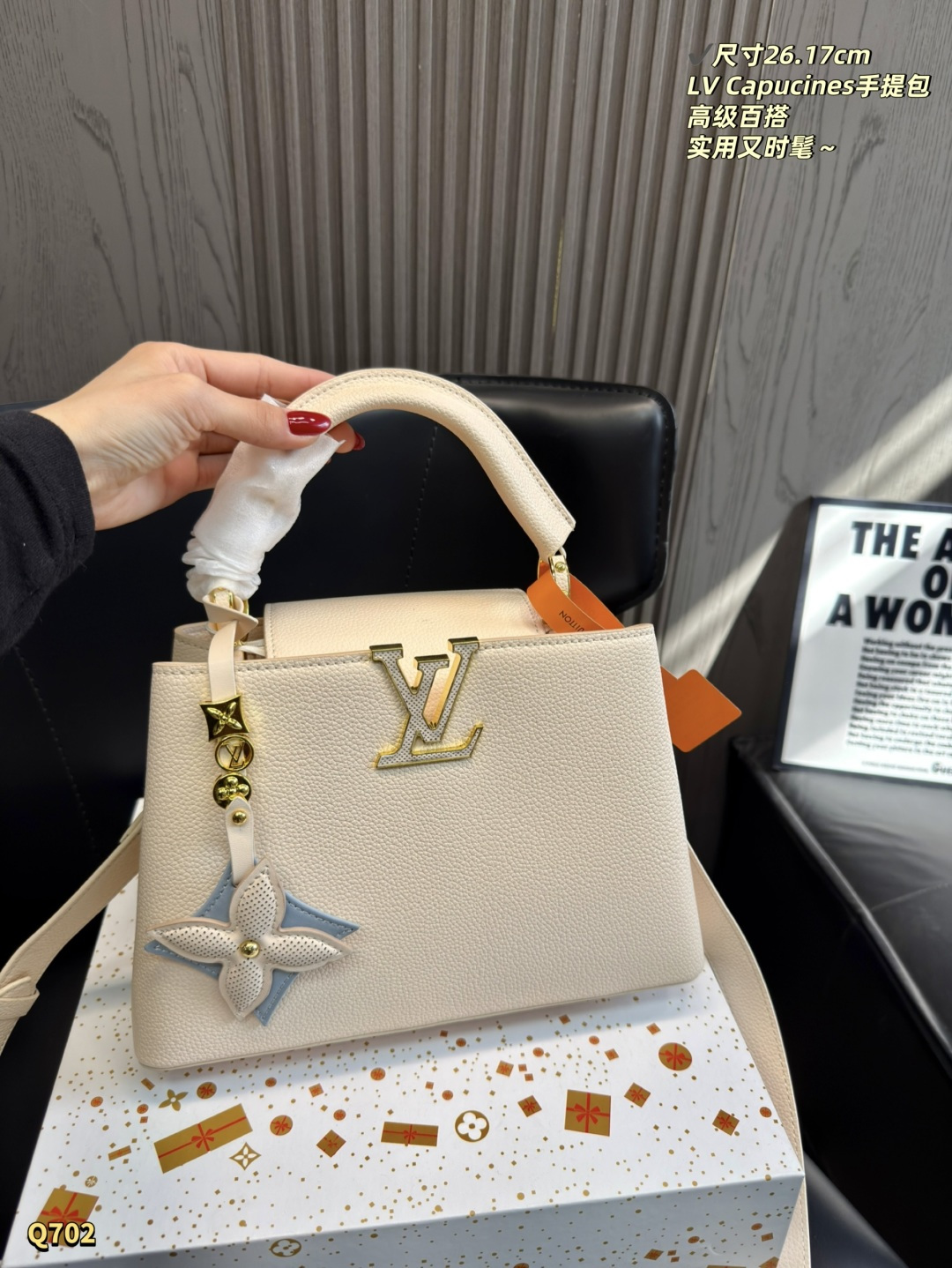 LV Capcucines Milk White [505069]