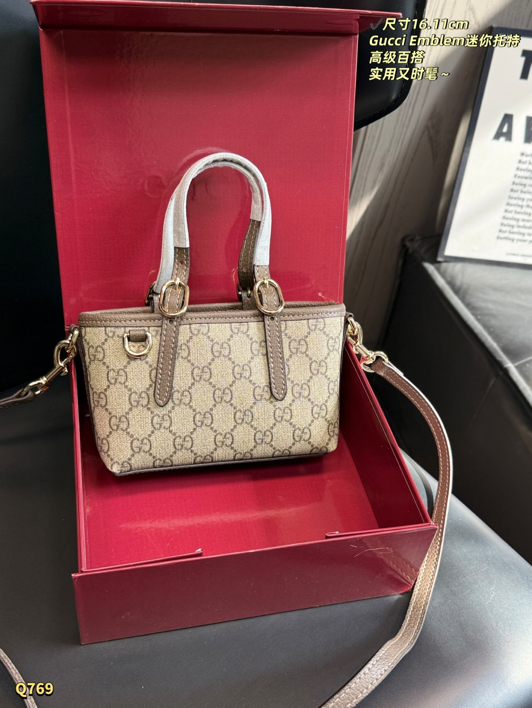 Gucci GG Emblem Brown [505094]