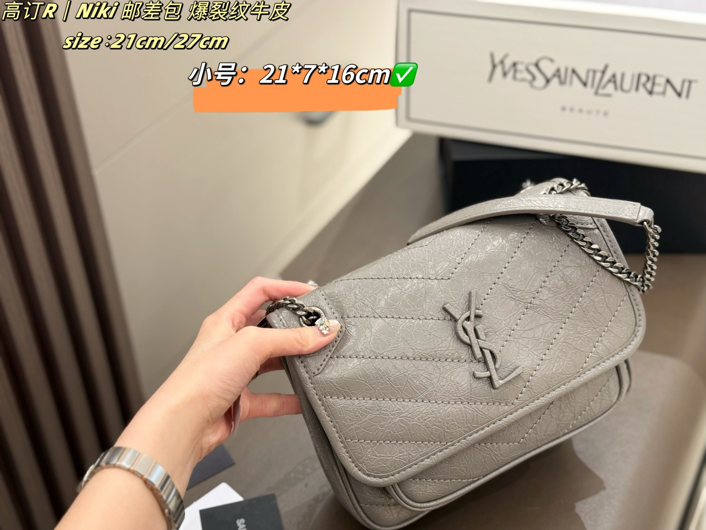 YSL Niki Grey [503179]