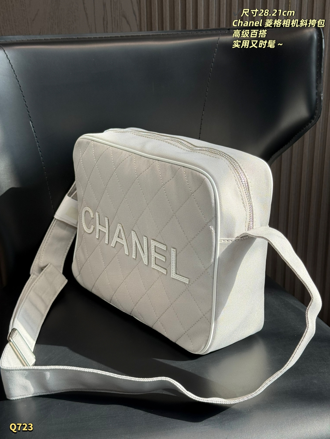 Chanel CC Sports Line [505057]