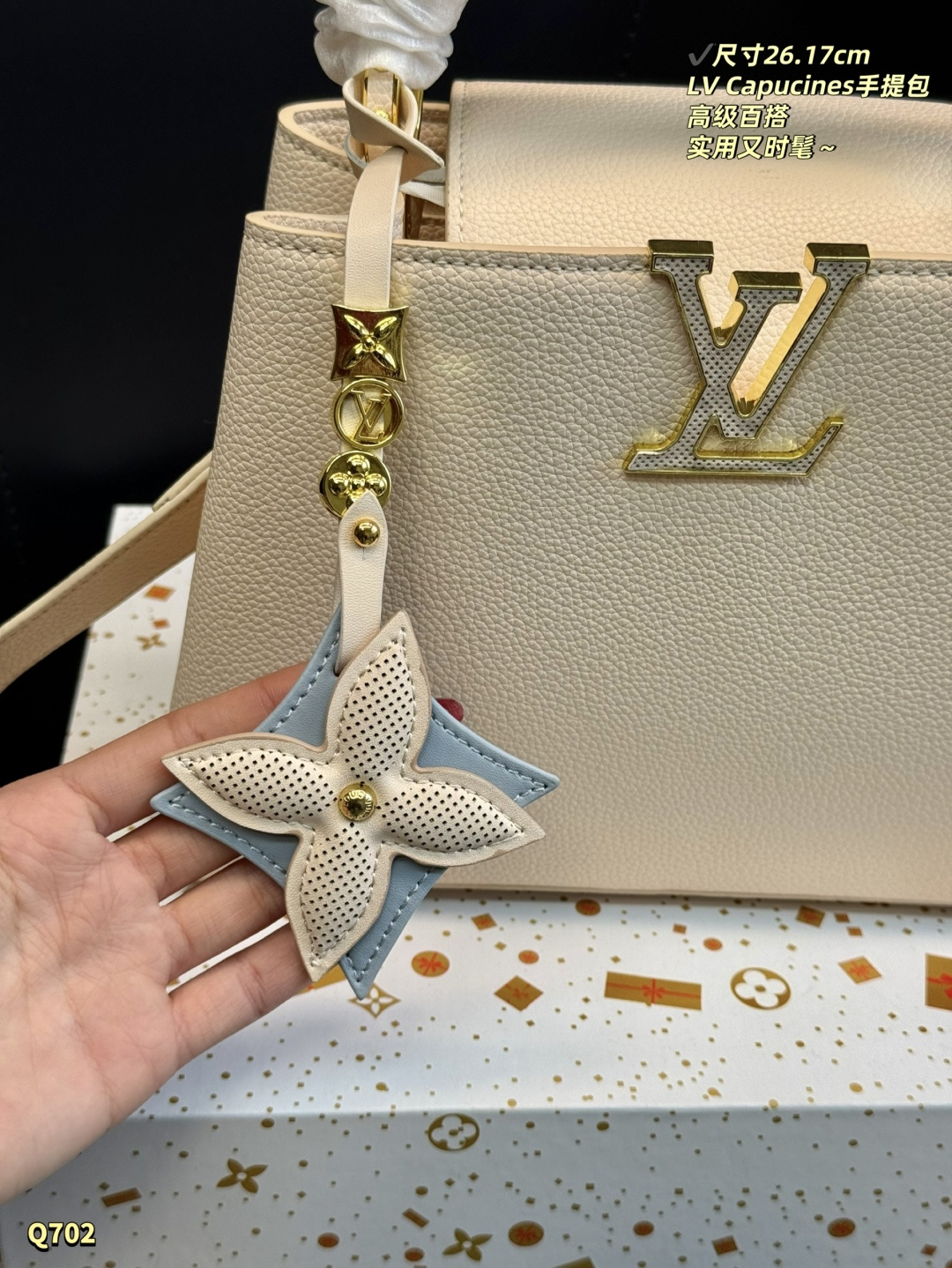 LV Capcucines Milk White [505069]