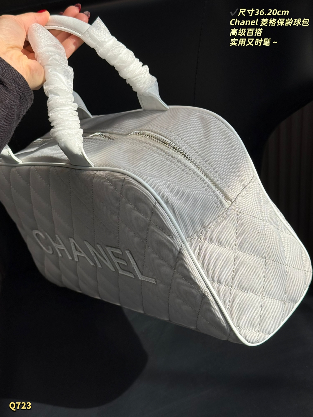 Chanel Sport Line Boston [505055]