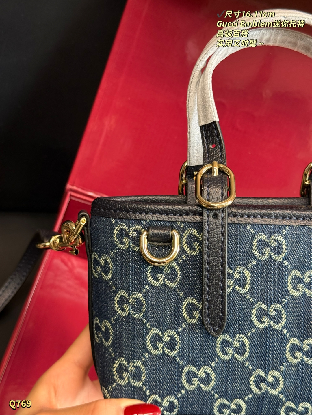 Gucci GG Bag Blue [505096]