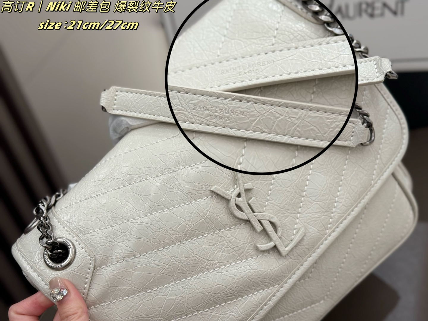 YSL Niki Milk White [503177]