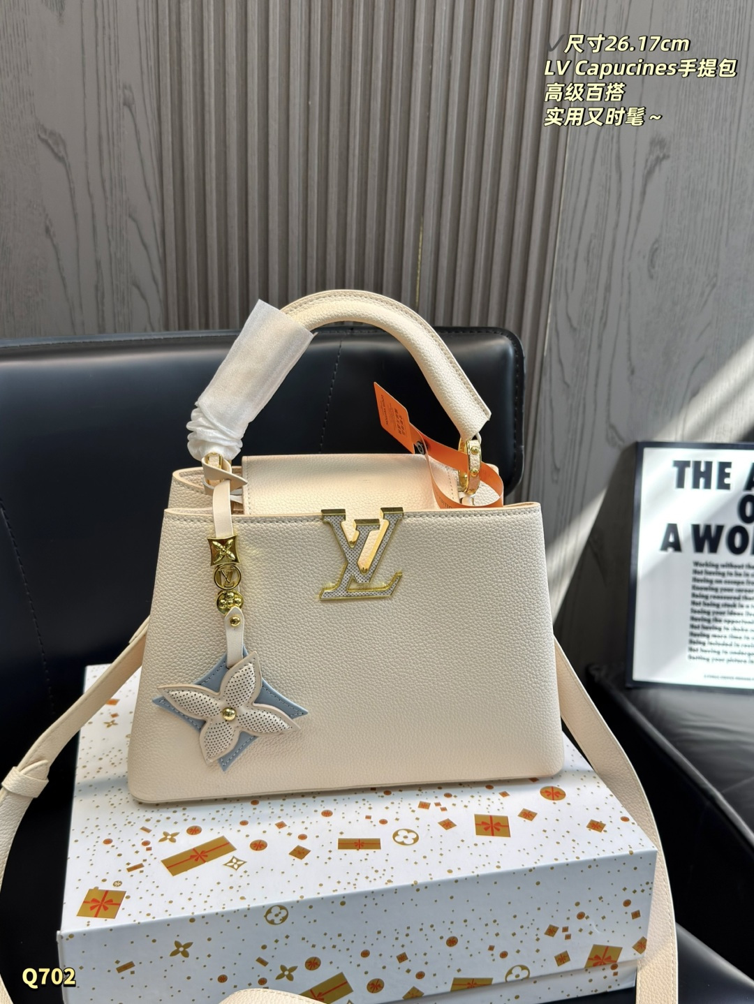 LV Capcucines Milk White [505069]