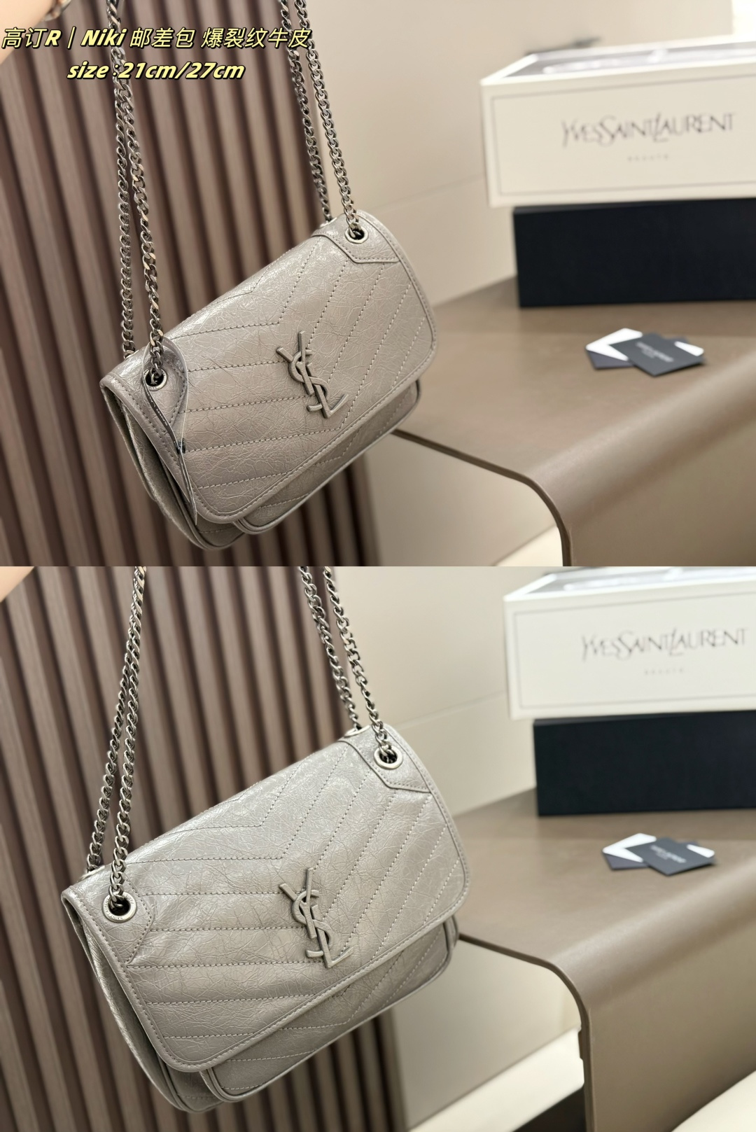 YSL Niki Grey [503179]