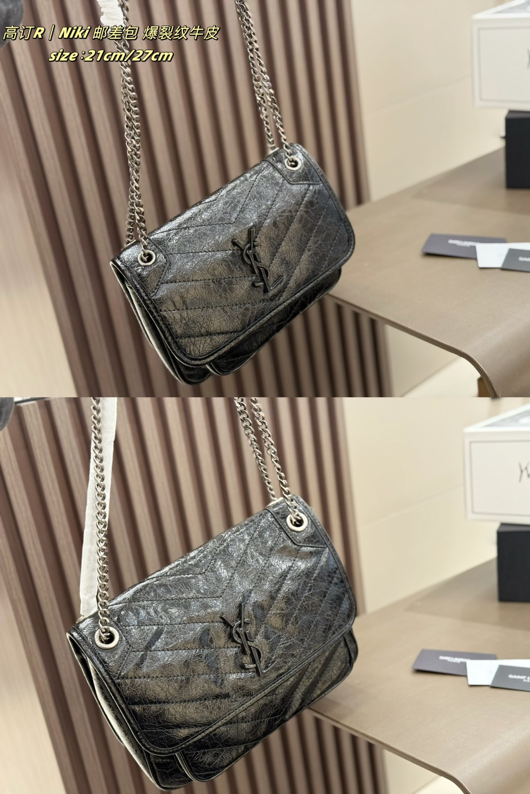 YSL Niki Black [503175]