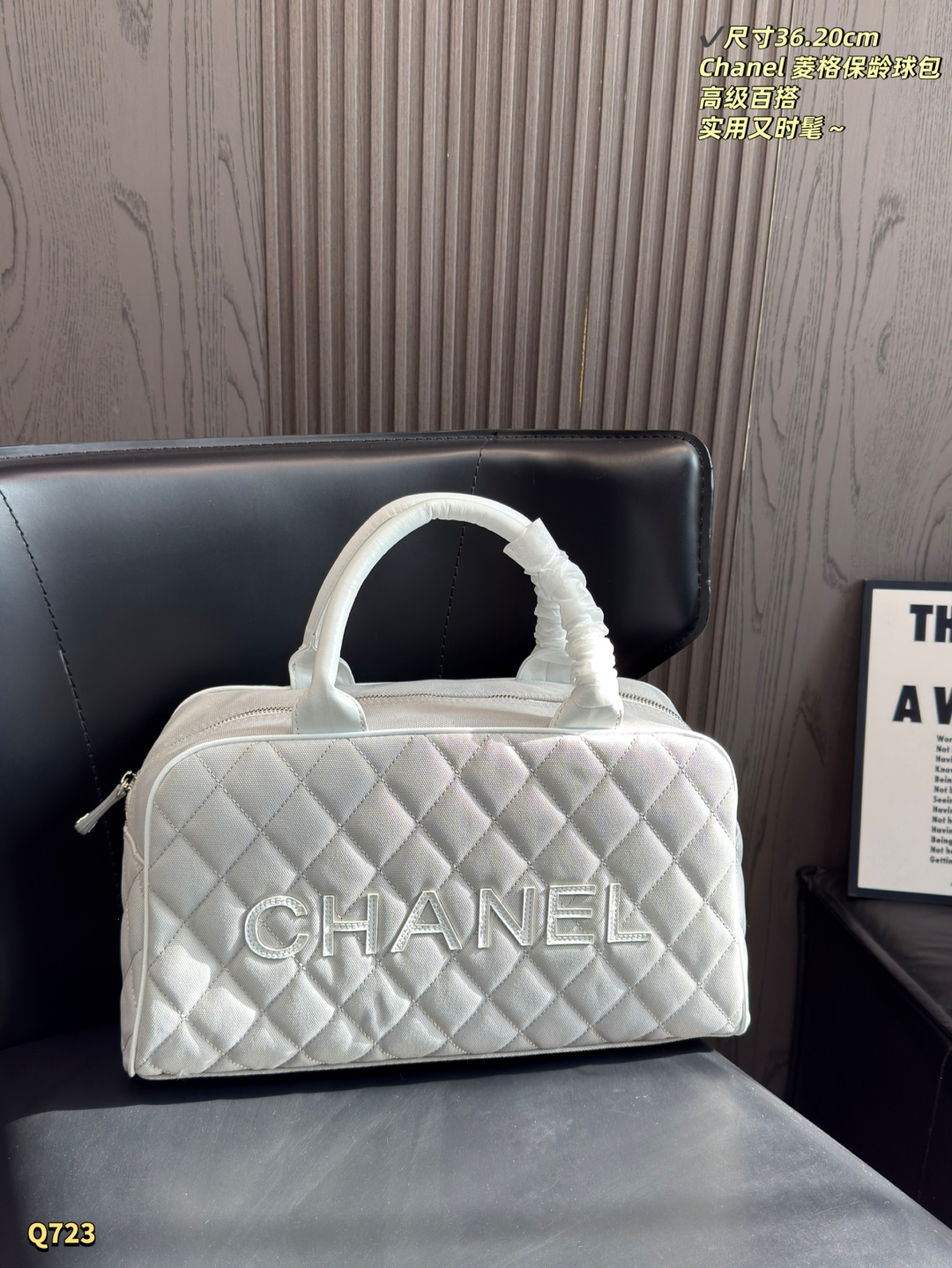 Chanel Sport Line Boston [505055]