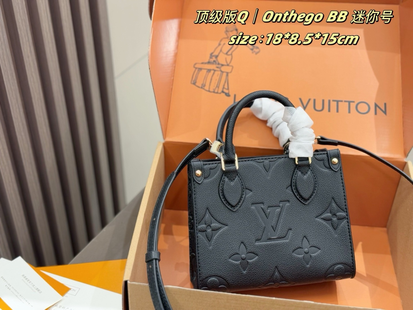 LV Onthego BB [503538]