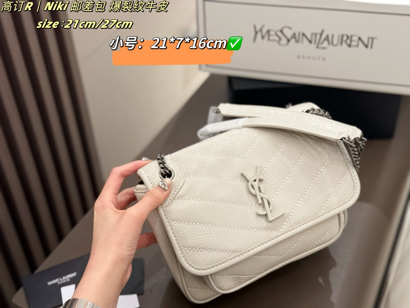 YSL Niki Milk White [503177]