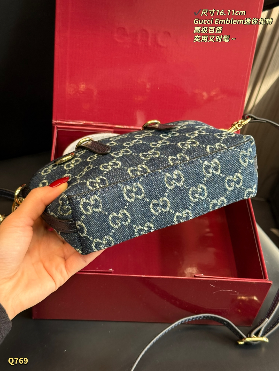 Gucci GG Bag Blue [505096]