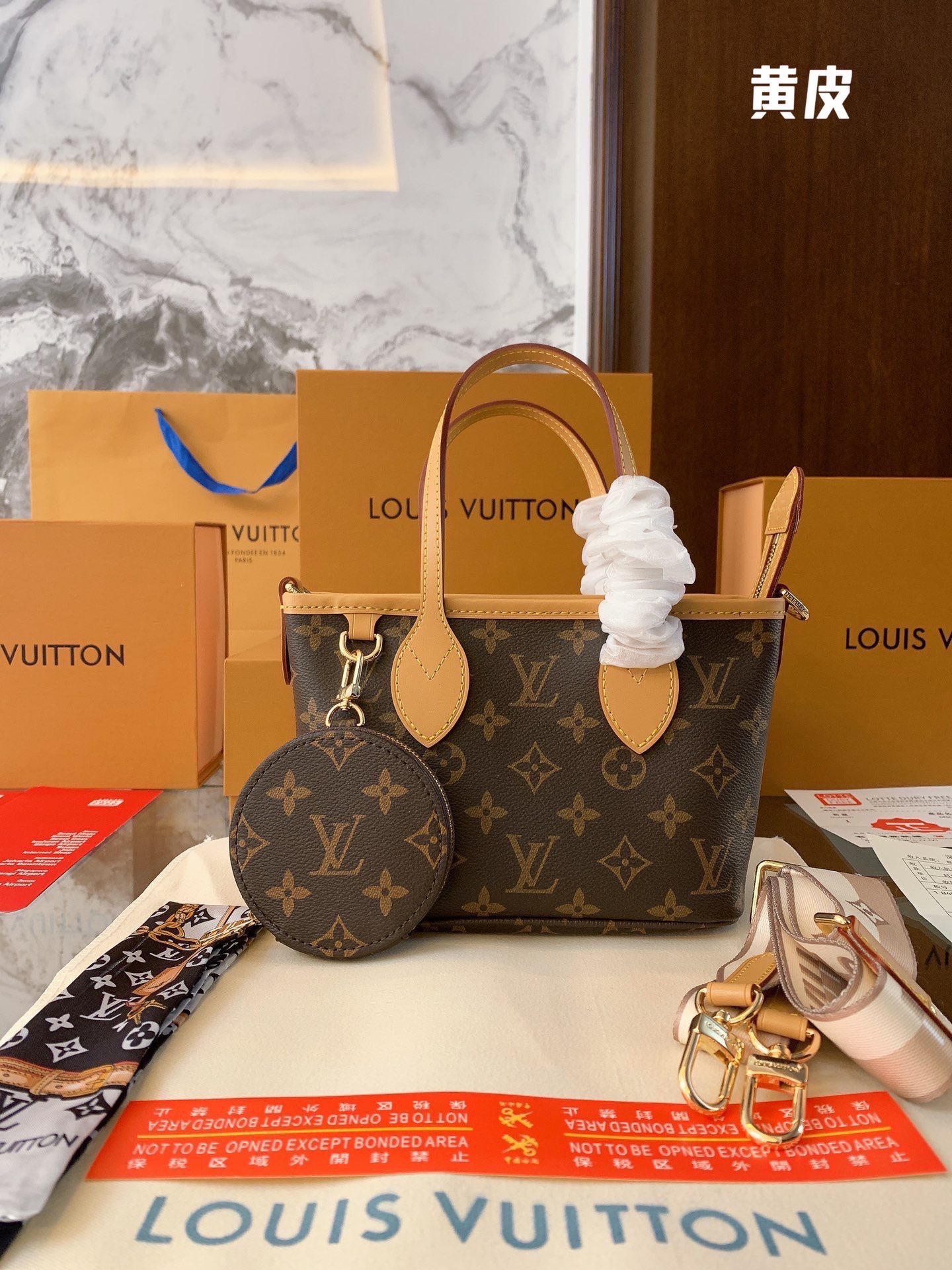 LV Neverfull BB [504523]