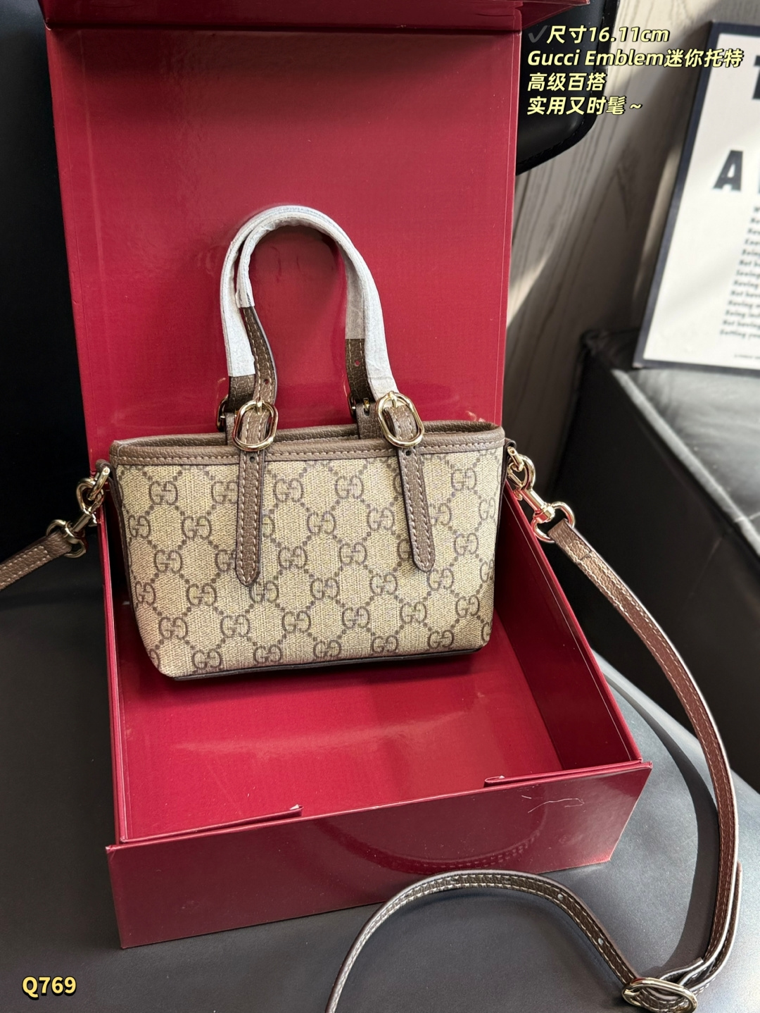 Gucci GG Emblem Brown [505094]