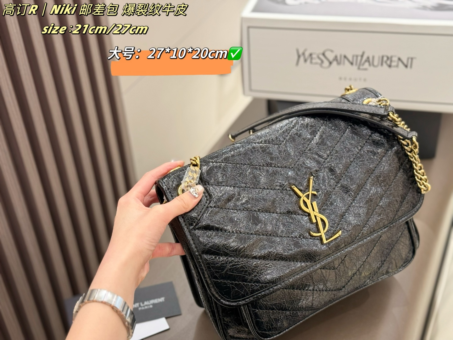 YSL Niki Black Gold [503173]