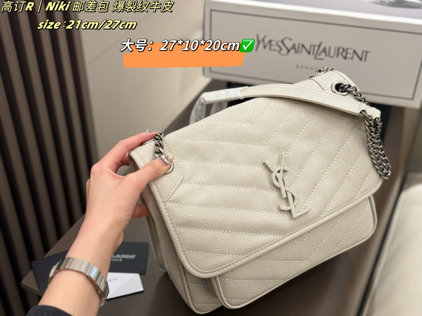 YSL Niki Milk White [503177]