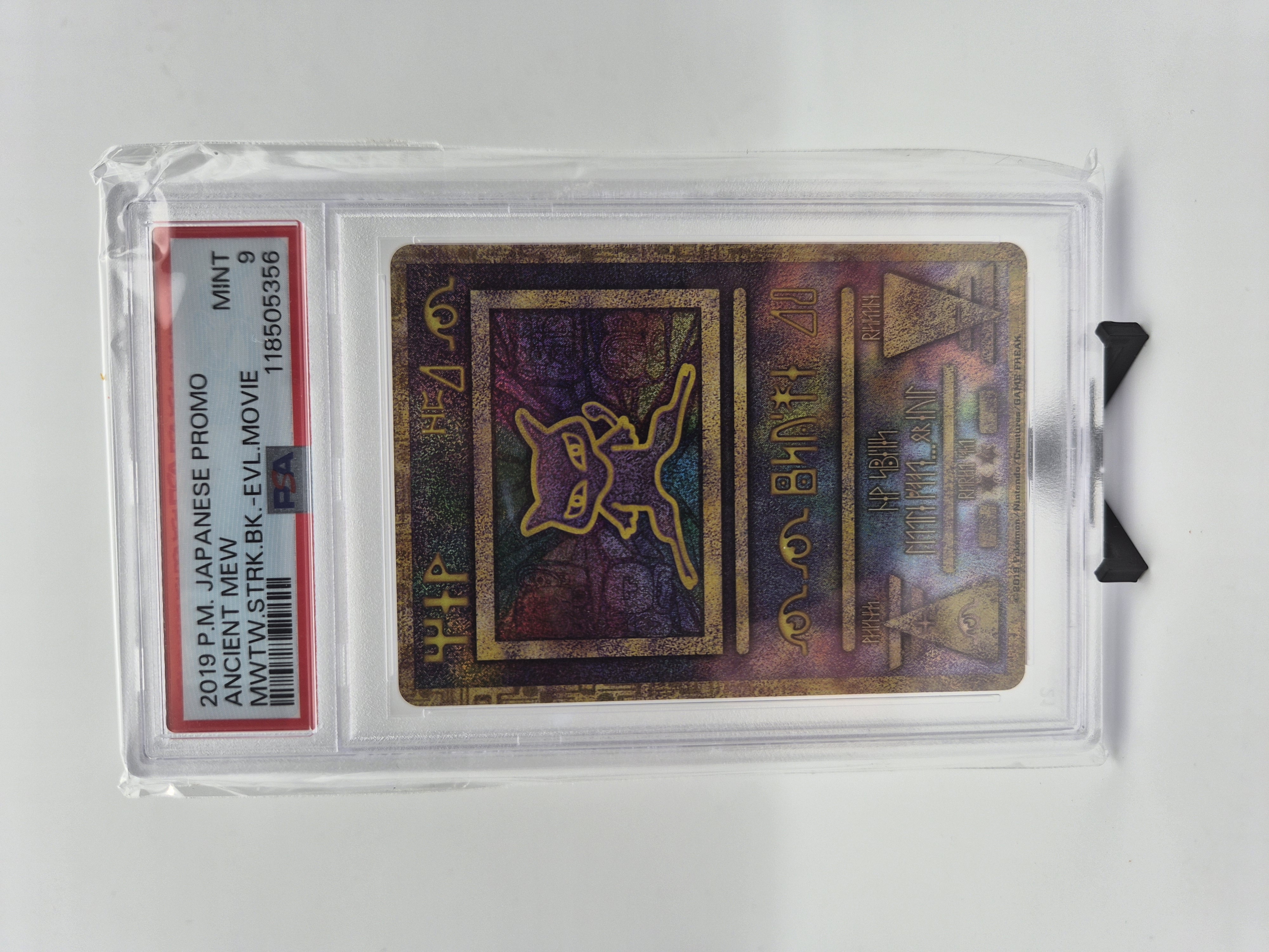 Mew antique - Promo - Strike Evolution 2019