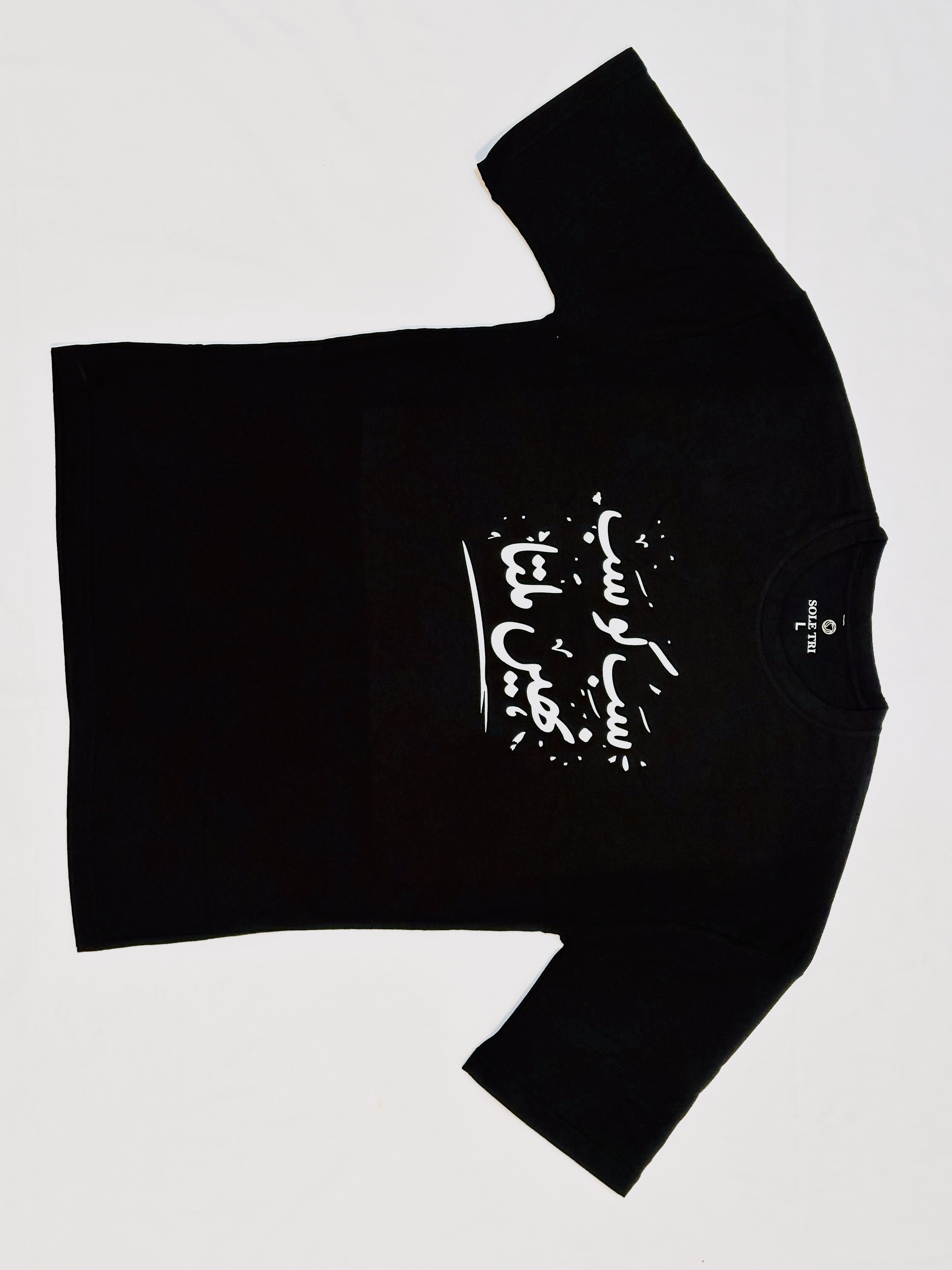 سب کو سب نہیں ملتا Graphic Tee