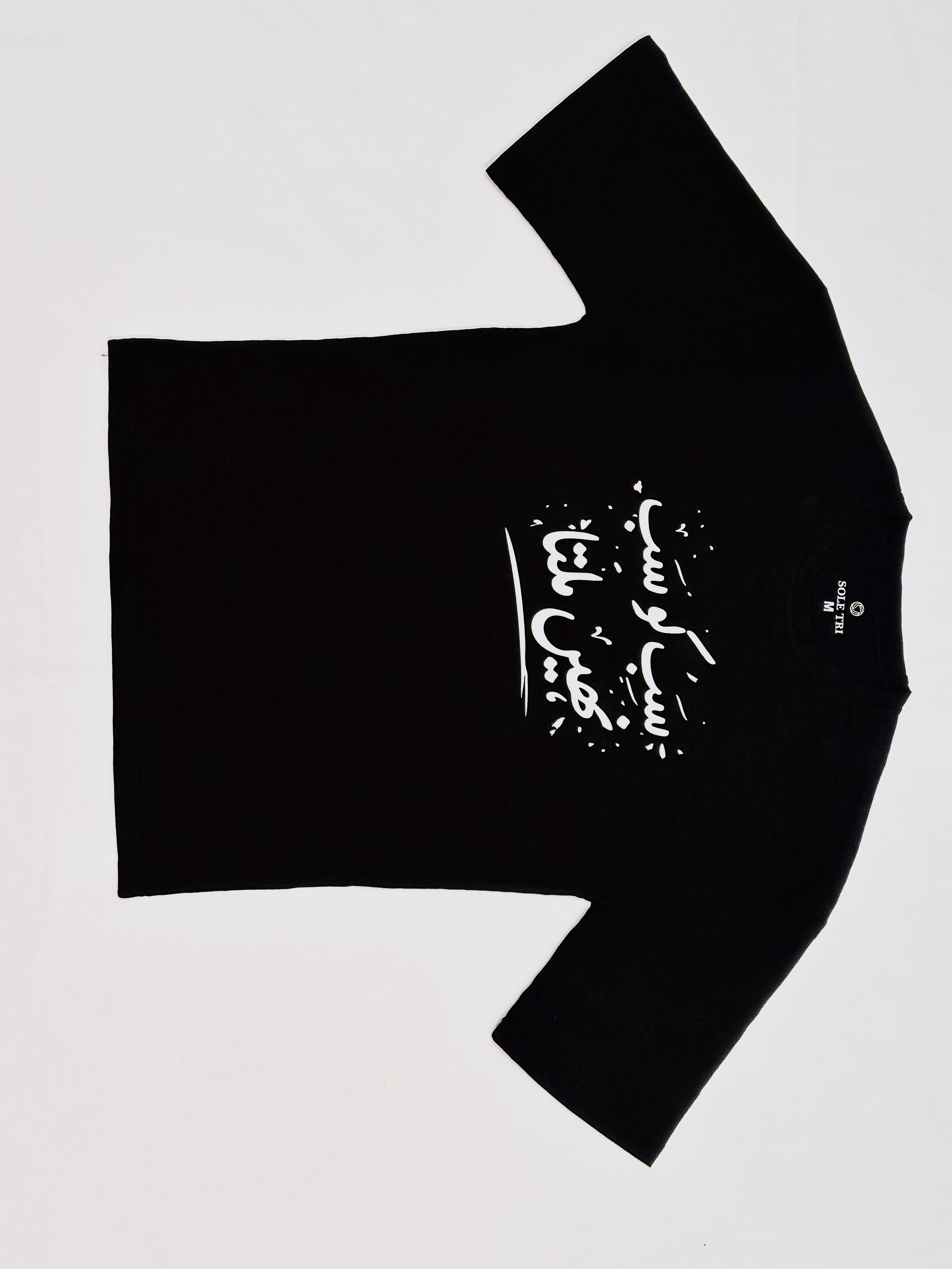 سب کو سب نہیں ملتا Graphic Tee