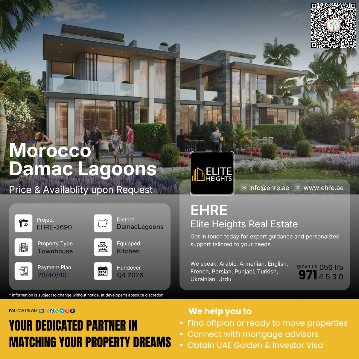 Damac Lagoons - Morocco
