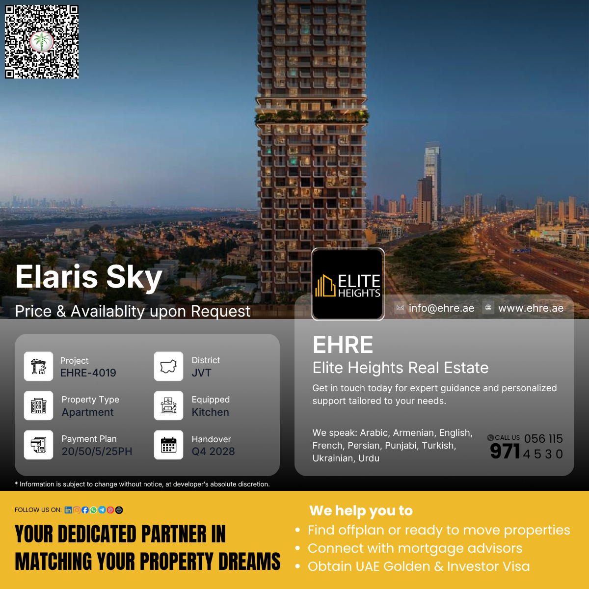 Elaris Sky