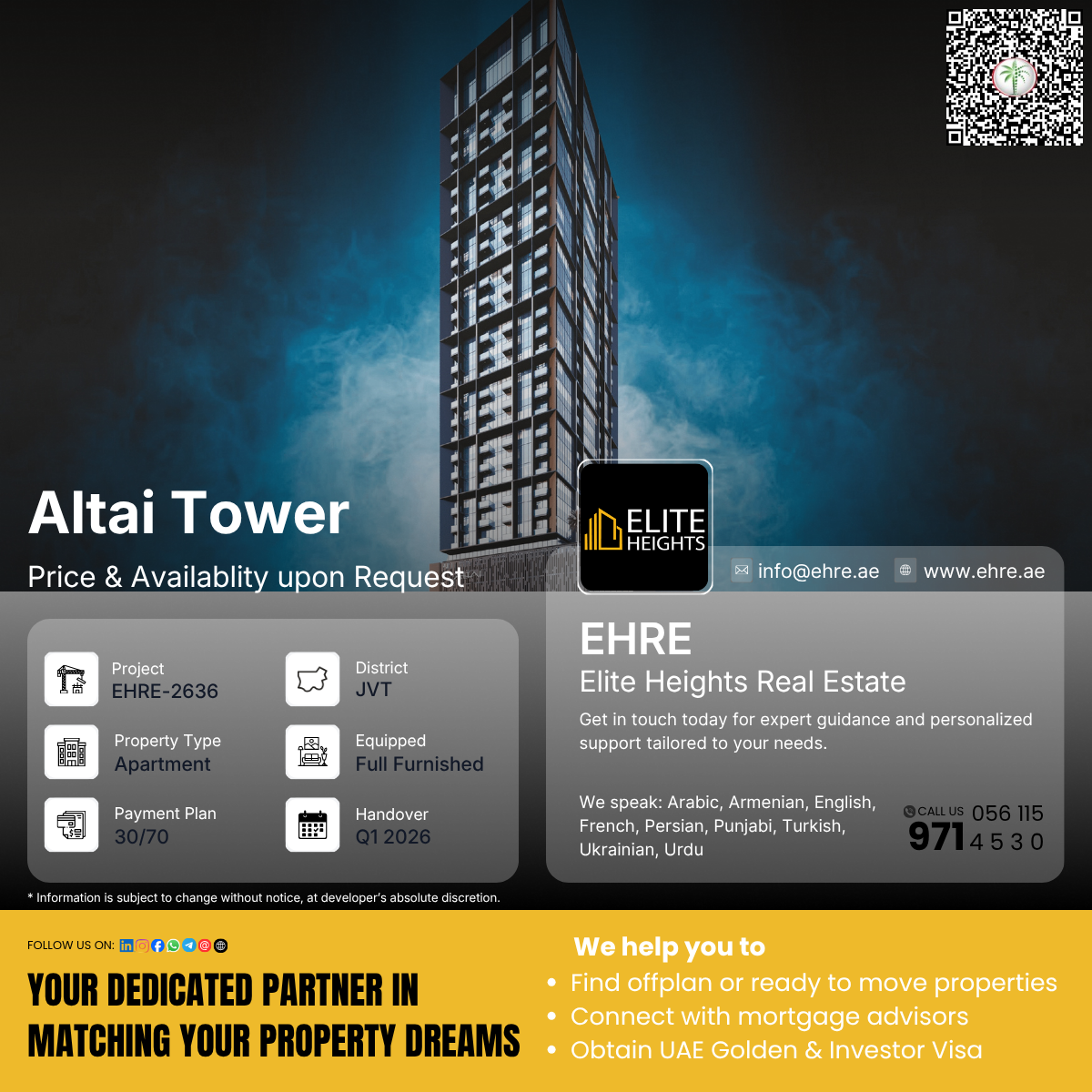 Altai Tower