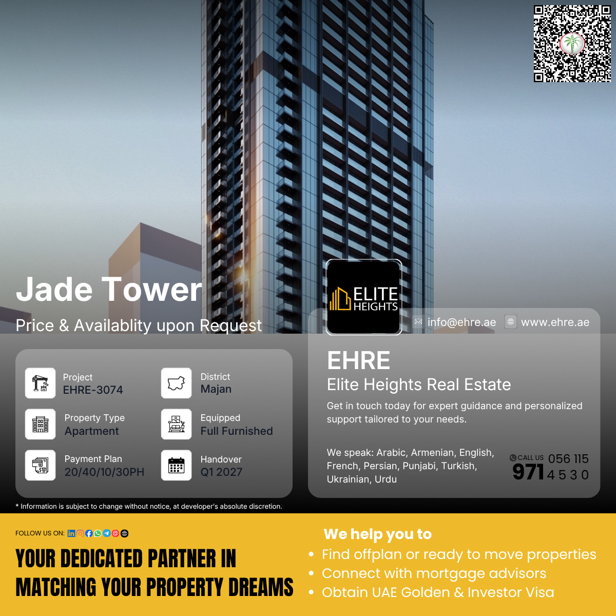 Jade Tower