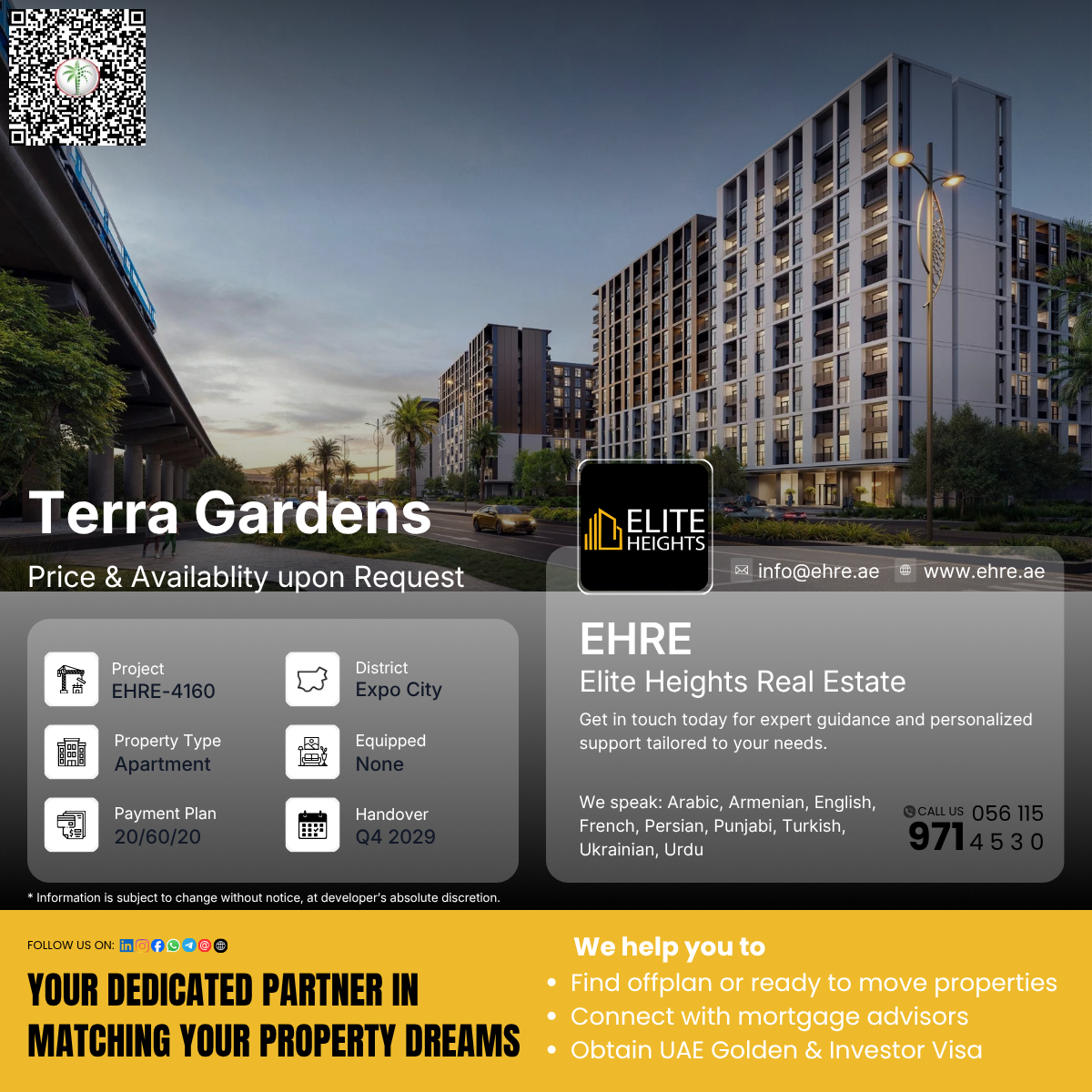 Terra Gardens