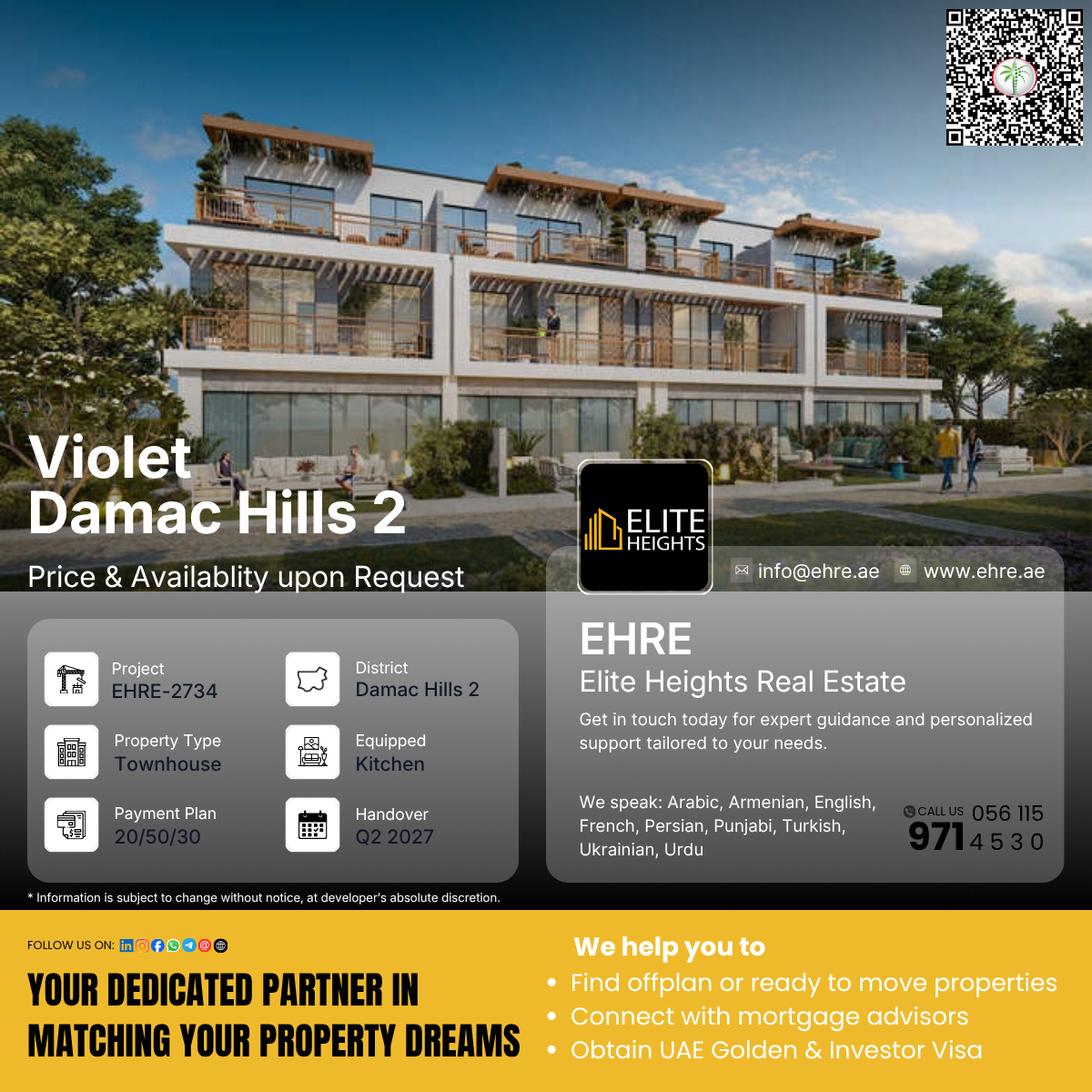 Damac Hills 2 - Violet