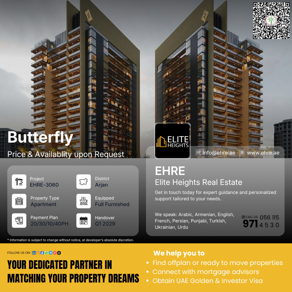 Butterfly Towers