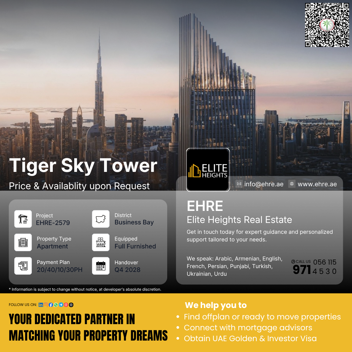 Tiger Sky Tower