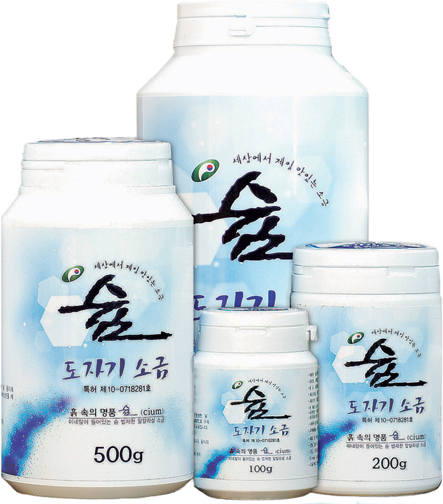 슘 도자기 소금