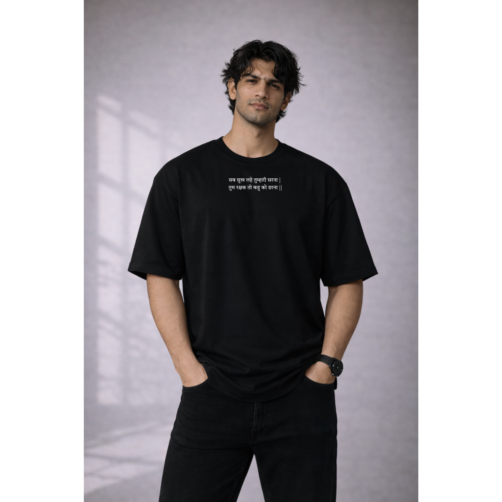 Hanuman Chalisa Chaupai Oversized T-shirt