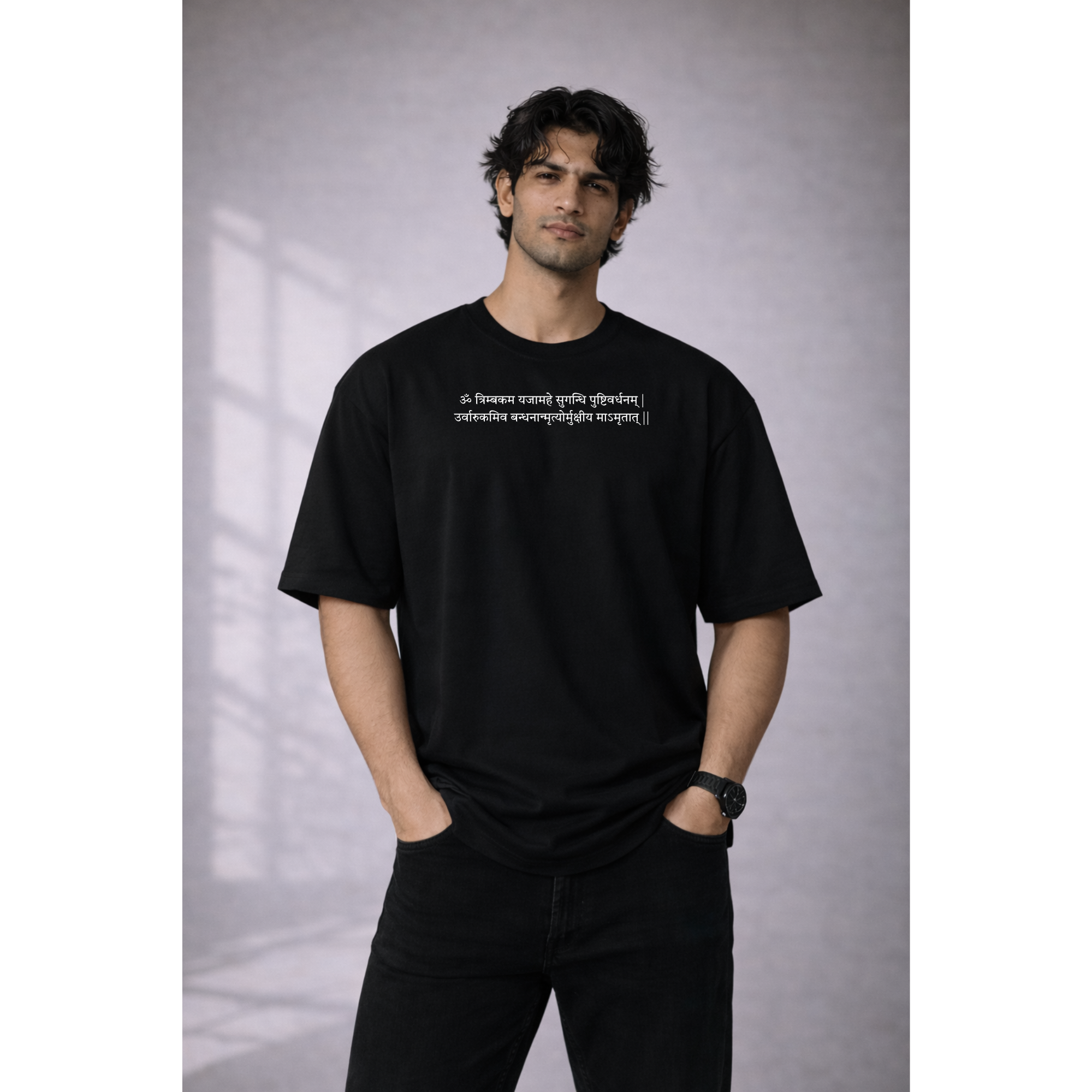 Mahamrityunjaya Mantra Oversized T-shirt
