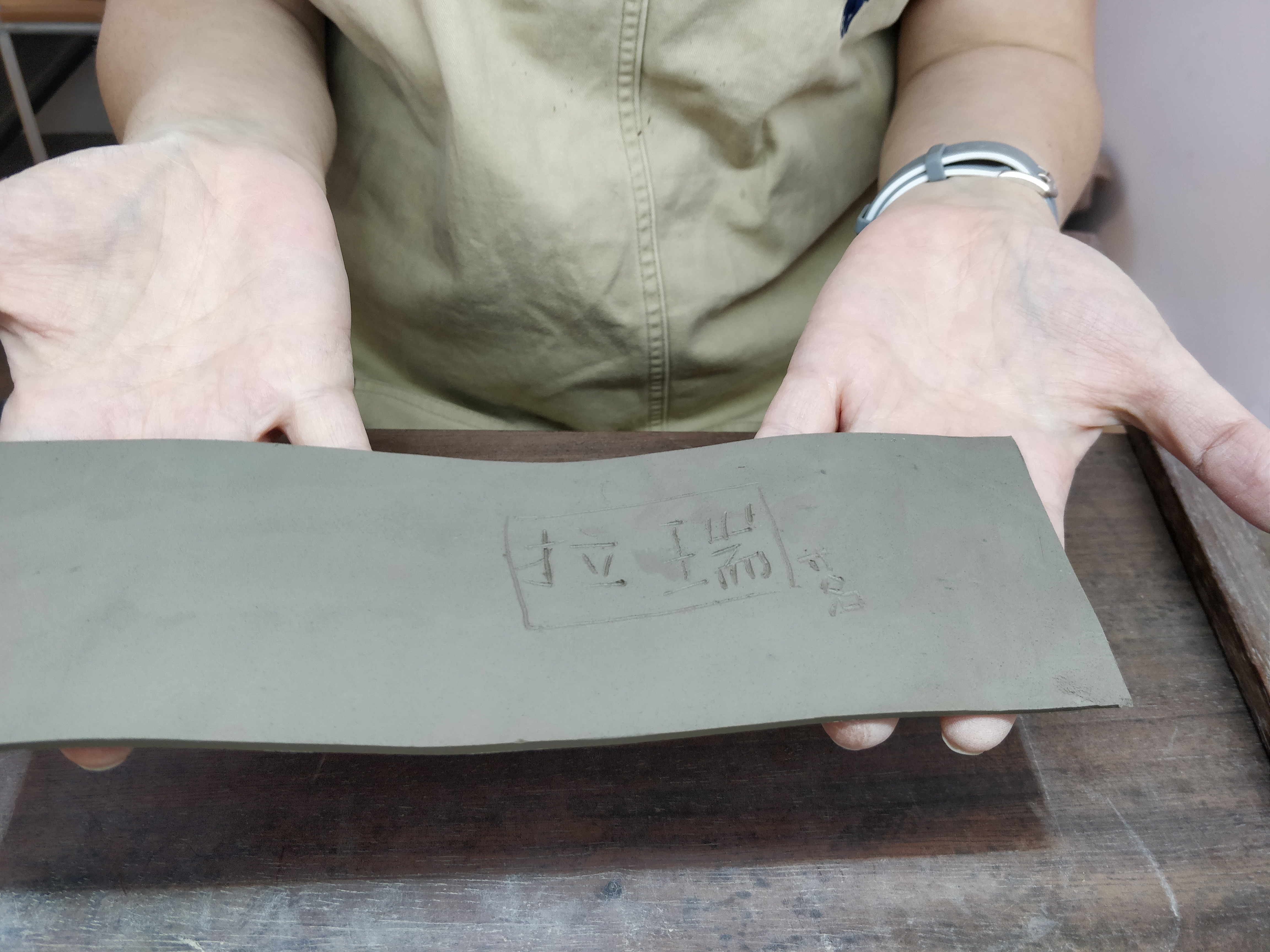 2026 China Tea Patron