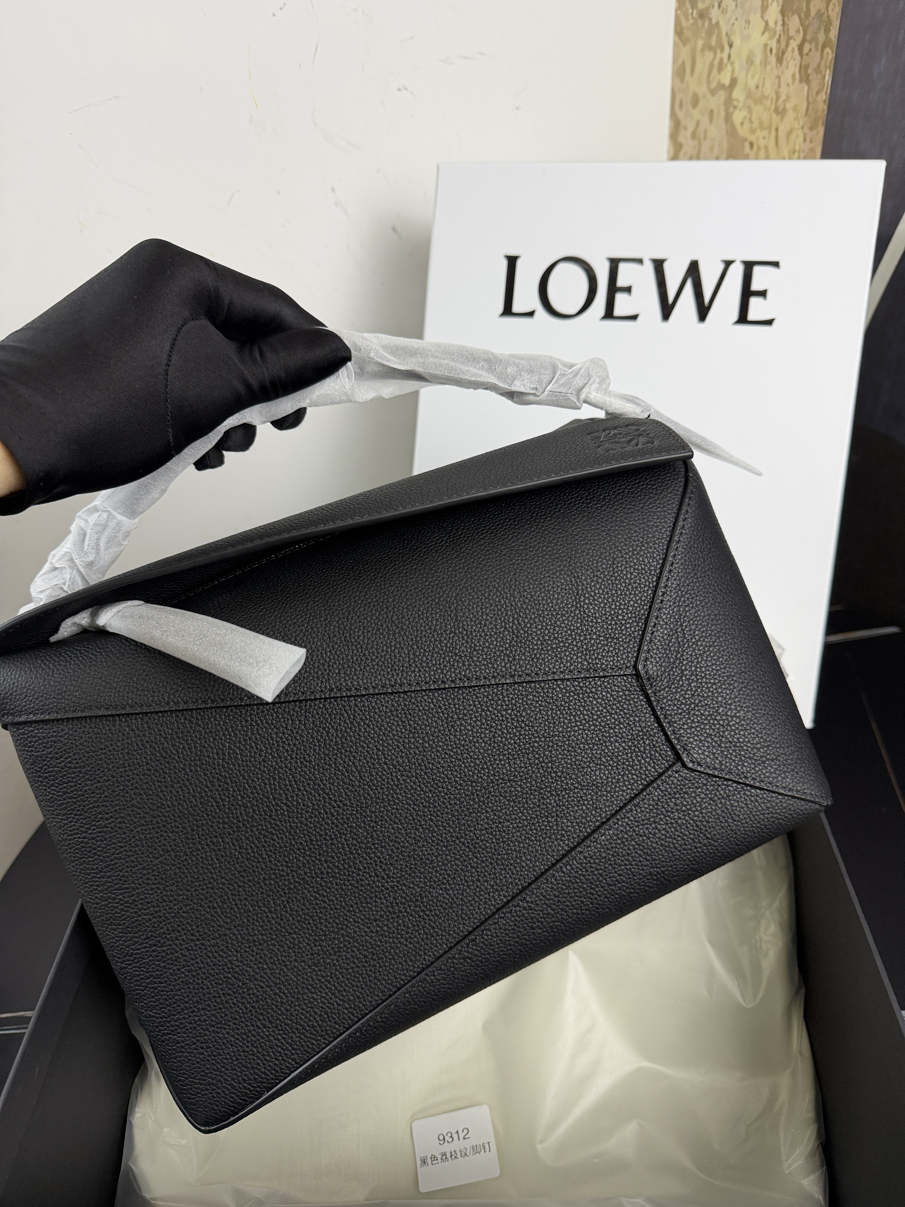 Loewe Puzzle