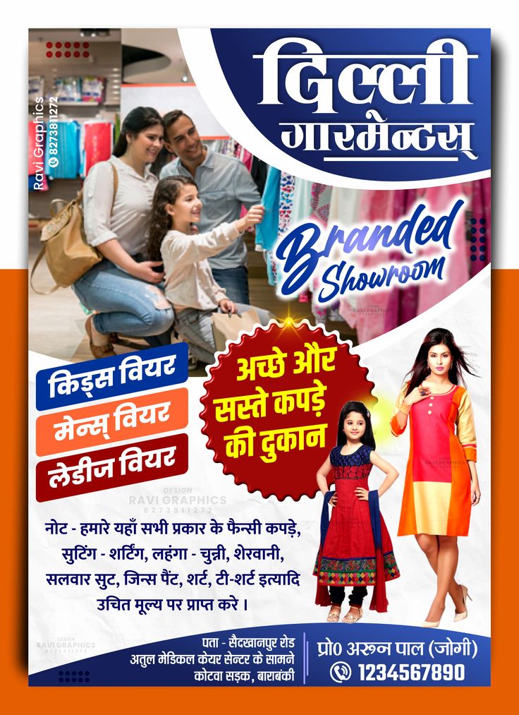 customised pamplate A4 size available